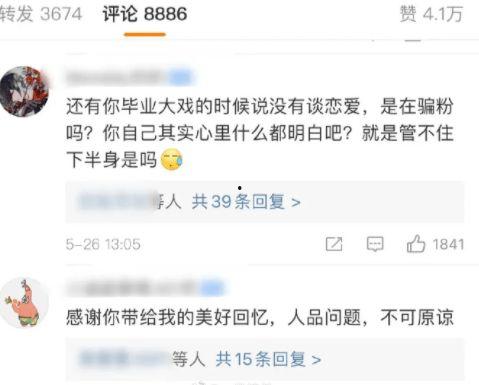 最新大瓜事件最新消息 最近比较劲爆的大瓜,最新大瓜事件，揭秘明星背后惊人真相！