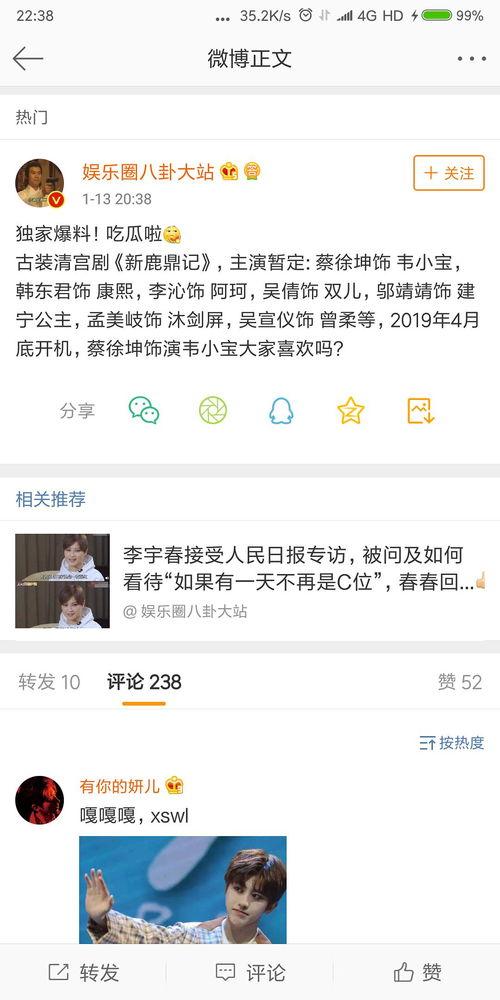 独家爆料免费吃瓜 今日吃瓜热门大瓜必看大瓜网红,热门大瓜必看，网红大揭秘！