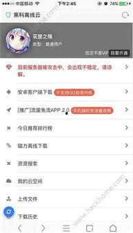 91黑科网吃瓜在线,揭秘网络热点背后的真相