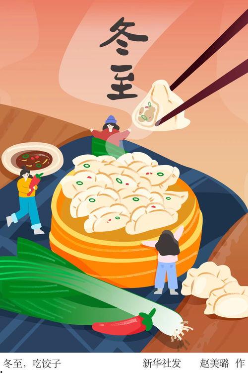 社会热点插画 52爆料吃瓜网,揭秘社会热点背后的真相与争议